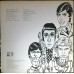 MOTIONS Impressions Of Wonderful (Negram HALP 021) Holland 1967 LP